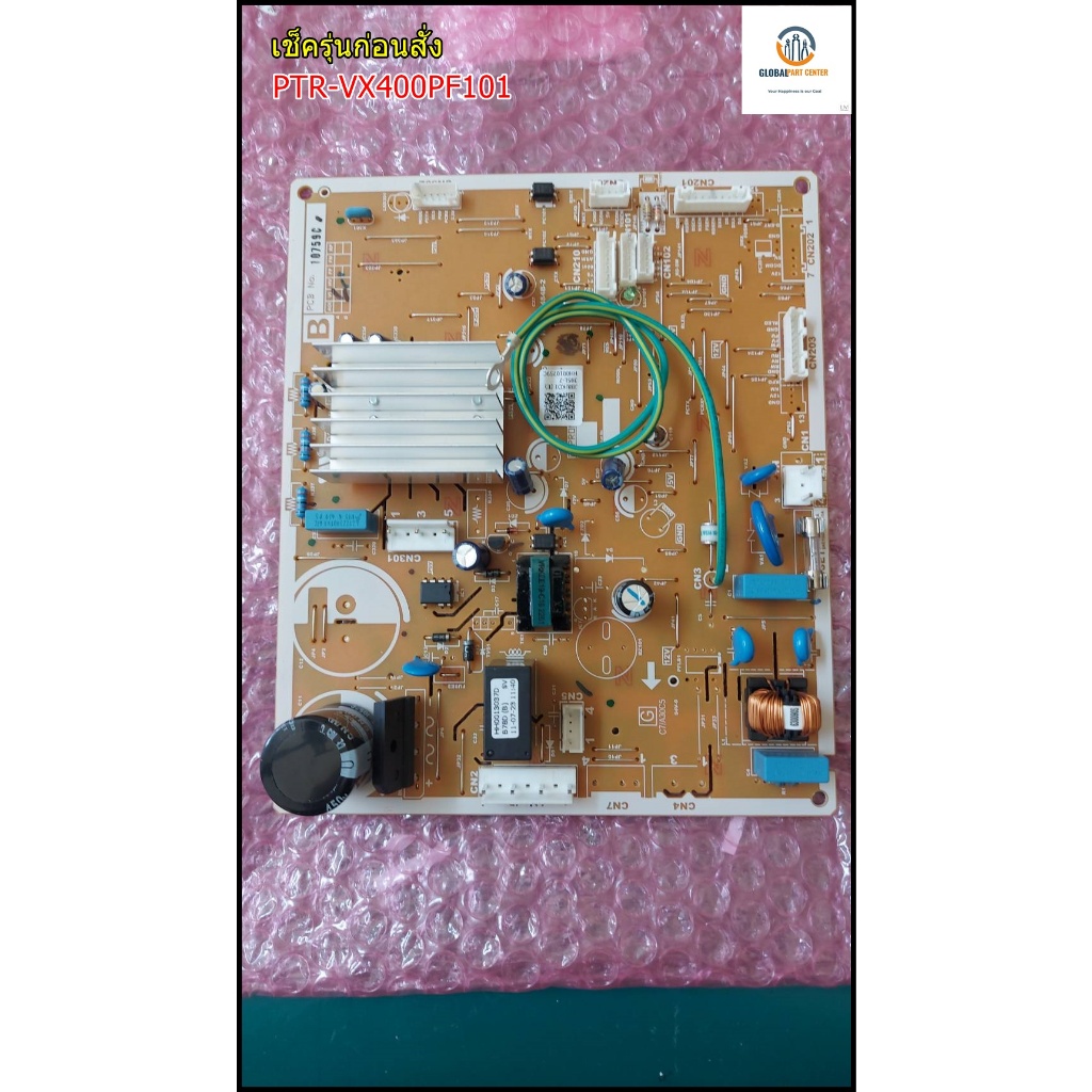 ขายอะไหล่แท้ศูนย์/เมนบอร์ดตู้เย็นฮิตาชิ/PTR-VX400PF*101/รุ่น R-VX400PF-1