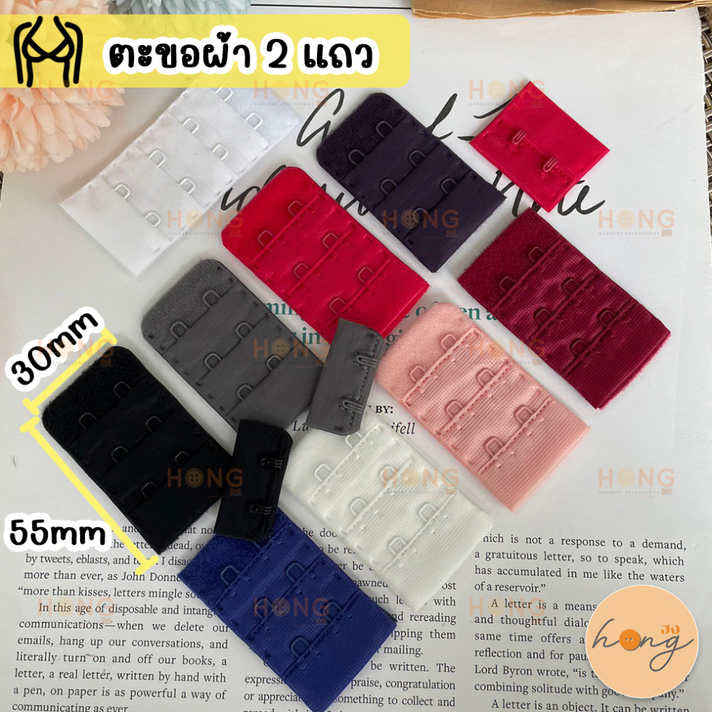 ตะขอเสื้อใน ตะขอผ้าเสื้อใน 2 แถว  กว้าง 30 mm ยาว 55 mm 1 แพ็ค(2คู่) [พร้อมส่งในไทย]
