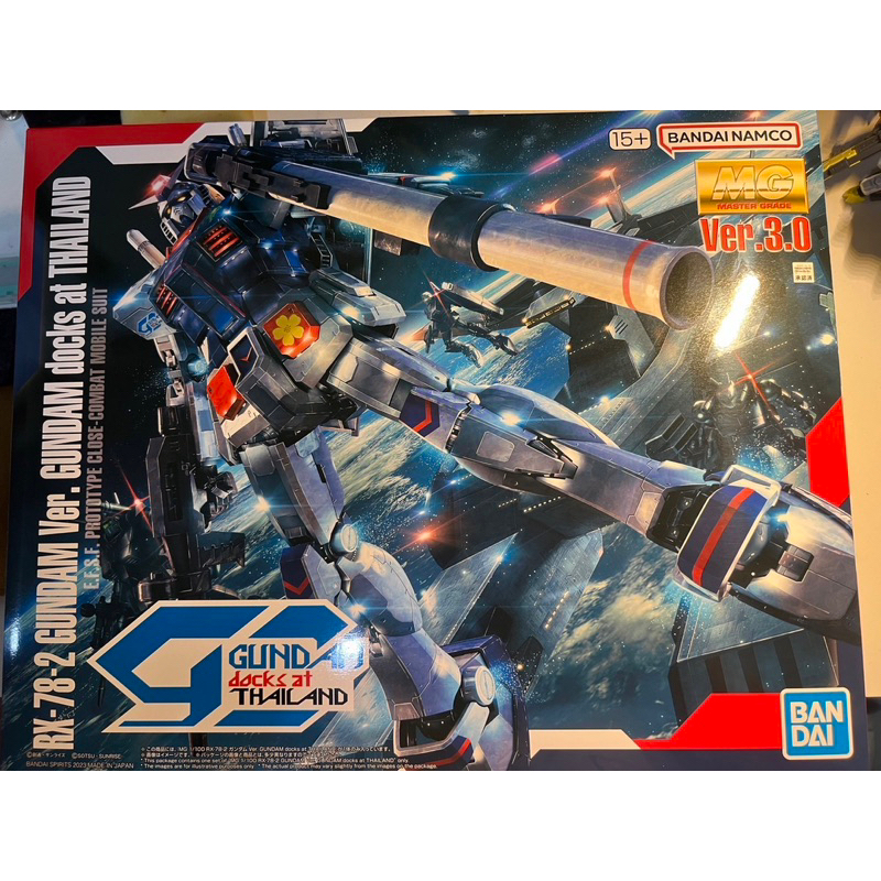 MG 1/100 RX-78-2 Gundam ver. 3.0 (ver. Gundam docks at Thailand)