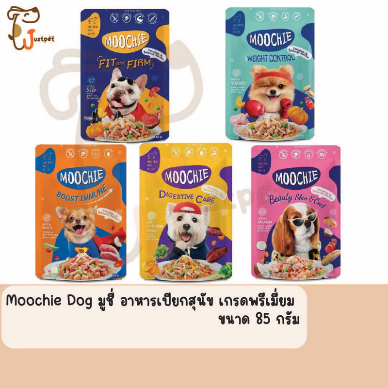 (ขายเซต 5 ซอง) อาหารเปียกสุนัขแบบซอง Moochie (มูชี่) อาหารสุนัข ขนมสุนัข ขนมหมา