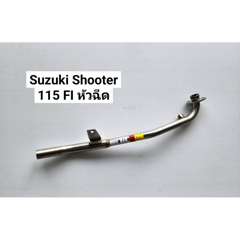 คอท่อSuzuki Shooter 115i FI หัวฉีด สแตนเลส