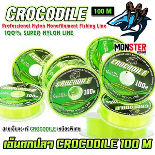สายเอ็นตกปลา สายเอ็นโหลดจระเข้ CROCODILE EXTRA STRONG (100 m./ม้วน)