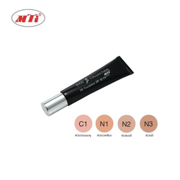 MTI ครีมรองพื้น HD CC Cream ครีมรองพื้นที่ดูดซับความมัน ปกปิดริ้วรอย รองพื้นไม่เปลี่ยนสีระหว่างวัน กันแดด SPF 30 PA+++ ราคา ถูกที่สุด ดีลบีเคเค แกลเลอรีภาพที่ 2