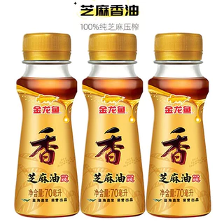 น้ำมันงา น้ำมันฮวาเจียว เพิ่มความหอม เพิ่มรสชา ทำอาหารได้หลากหลายเมนู 70ml 芝麻香油 花椒油