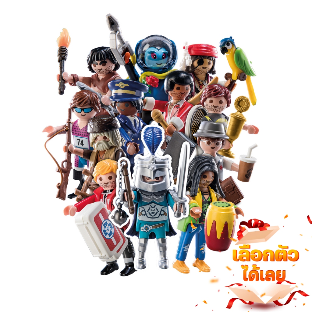 Playmobil 70939 Figures Series 24 - Boys ฟิกเกอร์บอย ซีรีย์ 24(เลือกตัวได้)