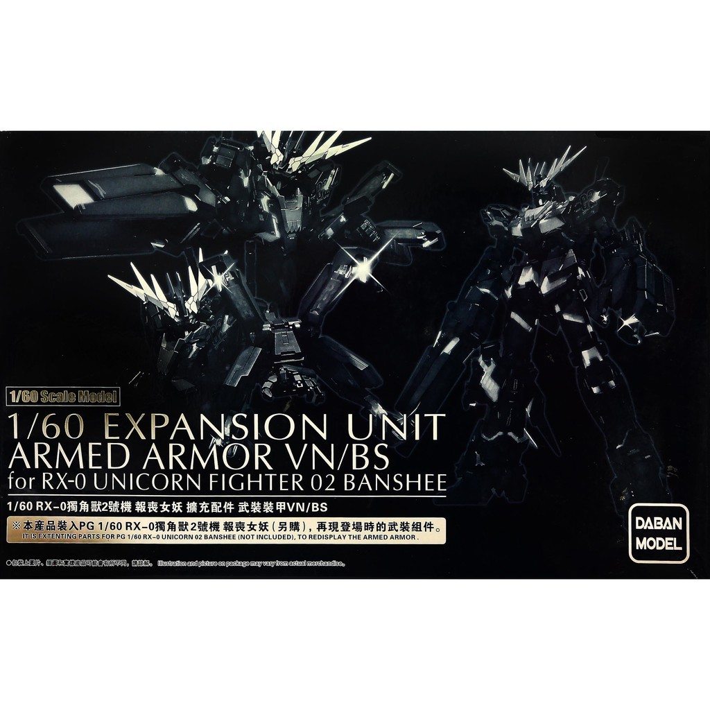 พาร์ทเสริม 1/60 Expansion Unit Armed Armor VN/BS สำหรับ PG Banshee 1/60 Daban