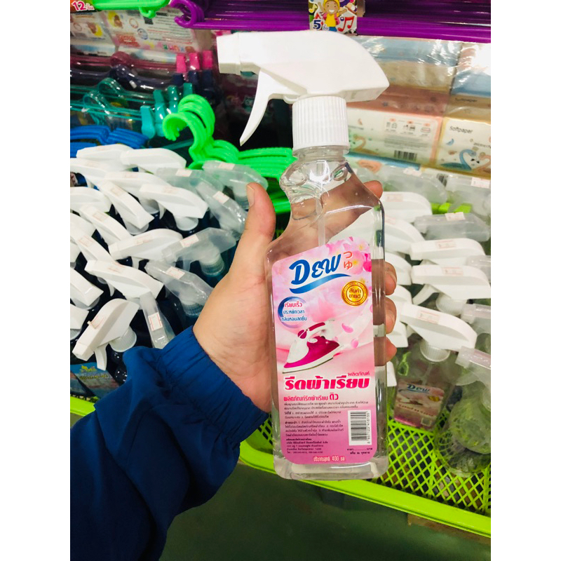 ผลิตภัณฑ์รีดผ้าเรียบ (ขวด)400ML 💓กลิ่นหอมนุ่มนวลติดผ้ายาวนานเคลือบและถนอมผิวผ้า