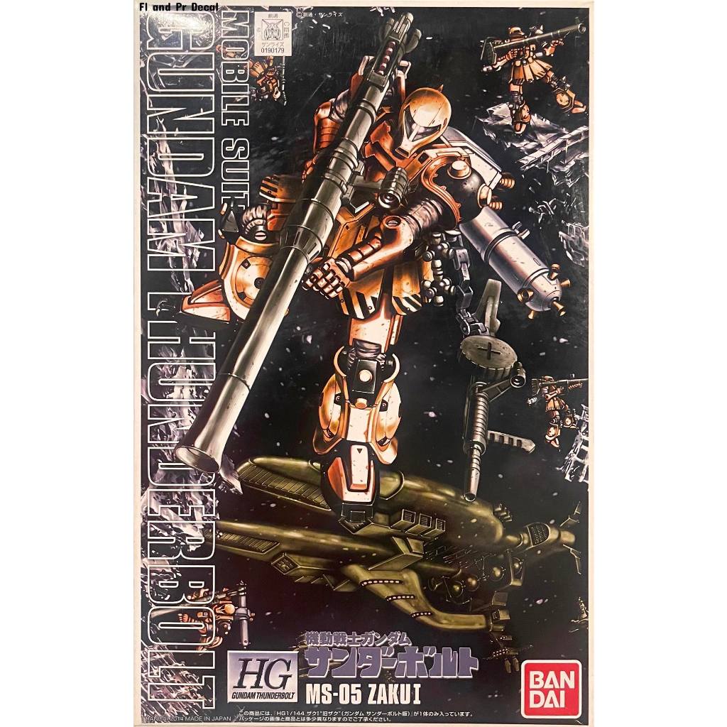 Hg 1/144 MS-05 Zaku I Thunderbolt Ver.