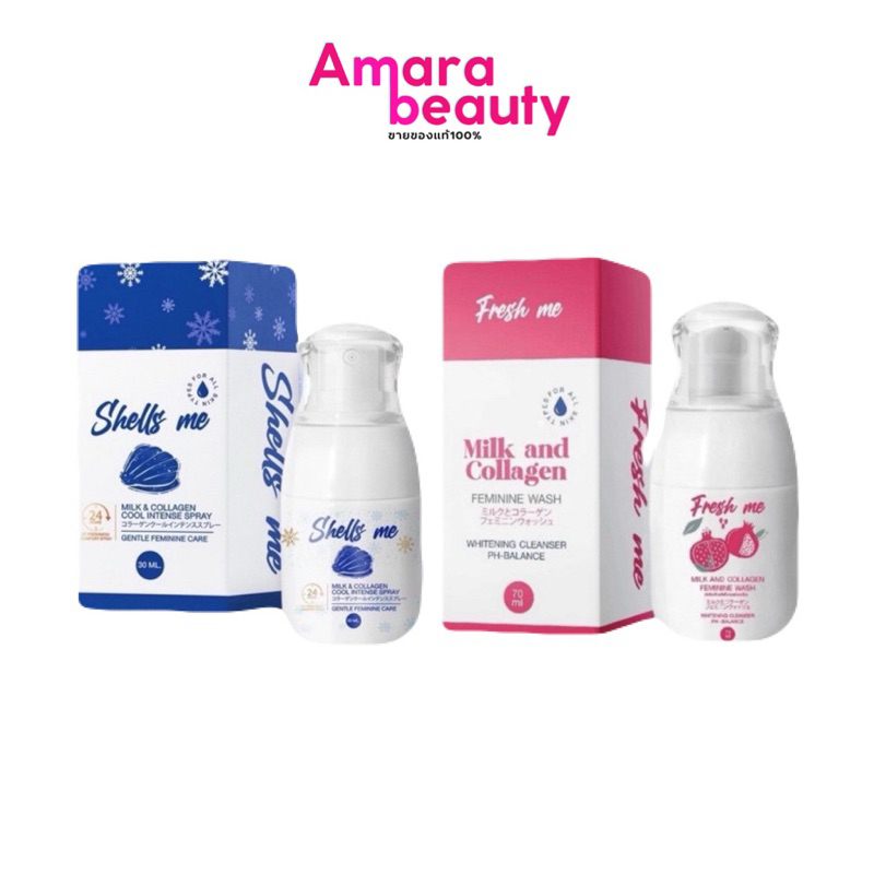 FRESH ME/Shells Me เฟรชมี/เชลมี ผลิตภัณฑ์ดูแลจุดซ่อนเร้น พร้อมบำรุงน้องสาว มี2ตัวเลือก