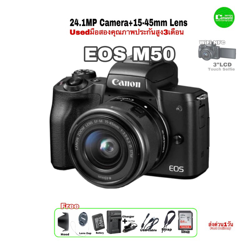 Canon EOS M50 24.1MP 4K Mirrorless Vlogging Camera with 15-45mm Lens กล้องสุดฮิตยูทูปเปอร์ไลฟ์สด มือสองคุณภาพประกันสูง