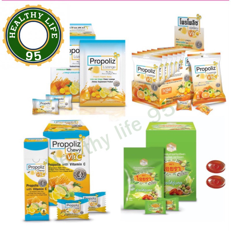 Propoliz Plus เม็ดอม มีให้เลือก 4รส (ขายยกกล่อง)Propoliz Lozenge Plus (โพรโพลิซ พลัส และ สูตรผสม วิตามินซี และแบบเคี้ยว