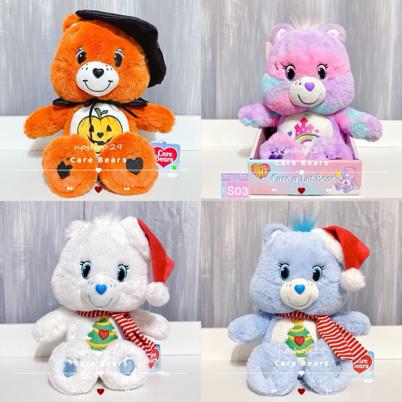 Care Bears 25cm ของแท้ Trick or Sweet Bear 🎃🖤 / Christmas Wish Bear 🎅🏻🤍💙 / Care Bear แคร์แบร์ฮาโลวีน / แคร์แบร์คริสต์มาส