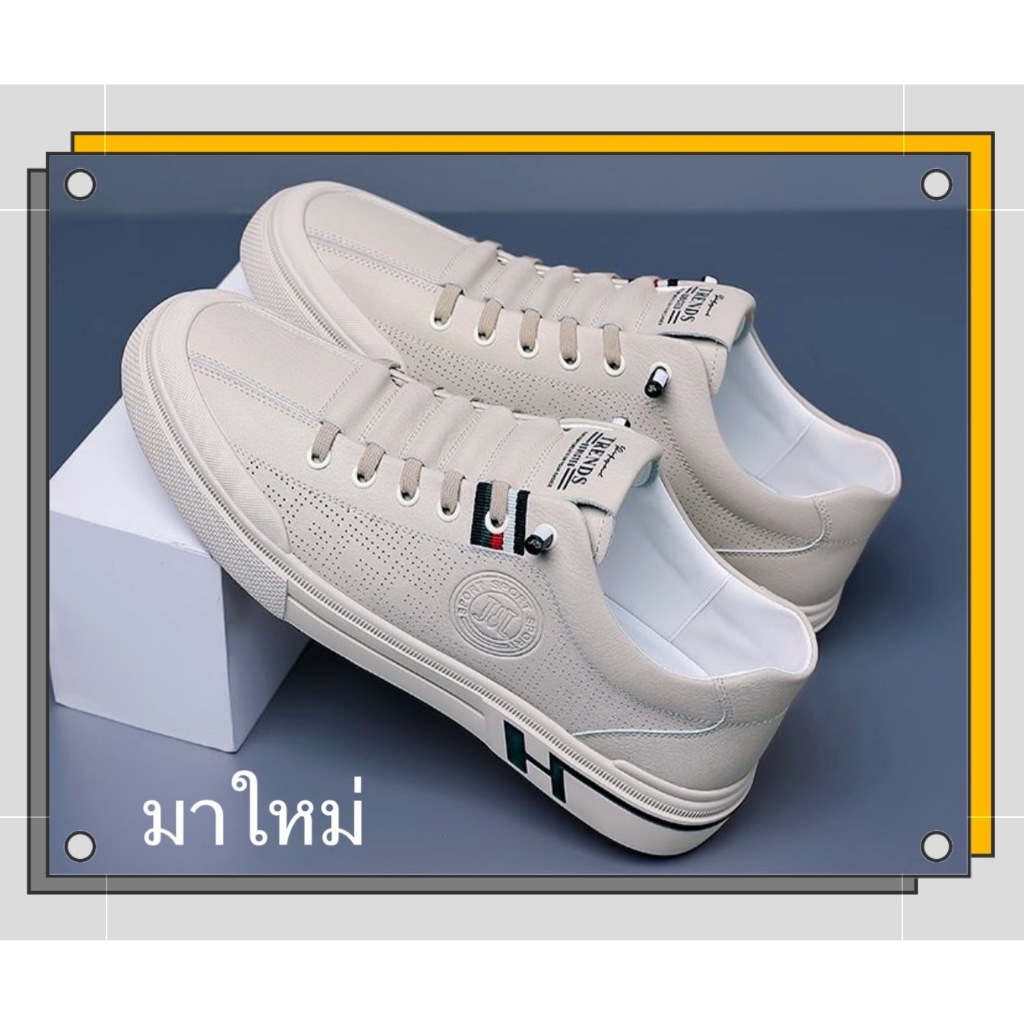 MARIAN มาใหม่ รองเท้าผ้าใบผ้าผู้ชาย สไตล์สปอร์ต รุ่นฮิดมี2สี ขาว ครีม  NO.A0450 พร้อมส่งจ๊า