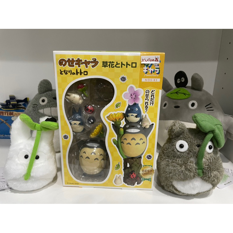 ตุ๊กตา Totoro น่ารัก ของแท้ จากญี่ปุ่น (stodio Ghibi)