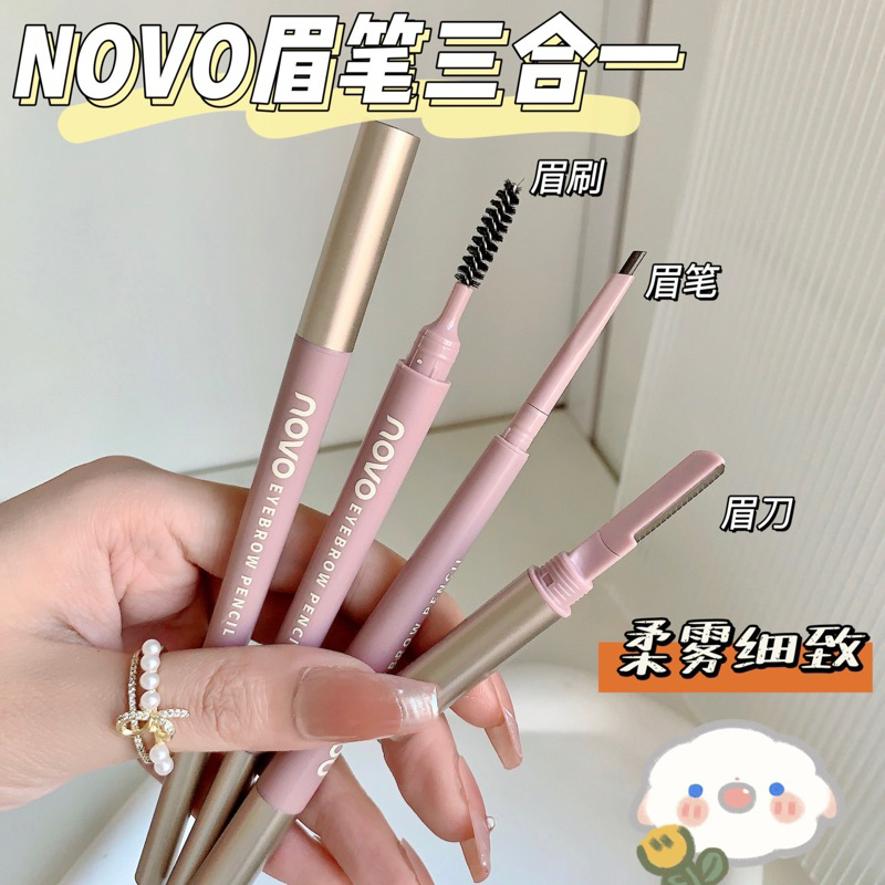 5902 (ใหม่/ของแท้) NOVO eyebrow pencil ดินสอเขียนคิ้ว 3IN1 พร้อมมีดโกนกันคิ้ว กันน้ำ