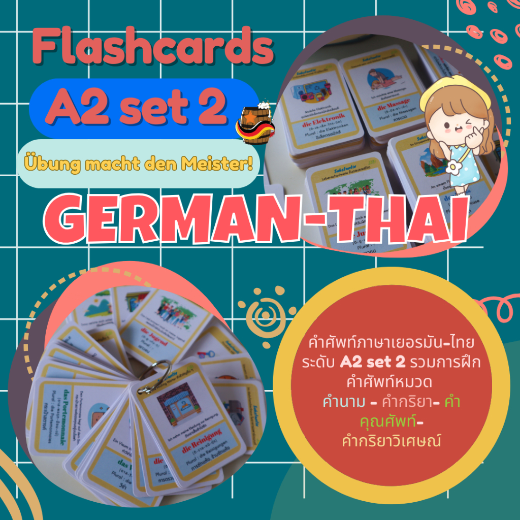 คำศัพท์ภาษาเยอรมัน-ไทย เนื้อหา A2 ชุดที่ 2