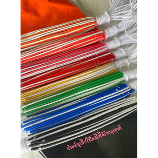 🔥พร้องส่ง🔥ธงราวสลับ 2 สี ยาว 15 เมตร