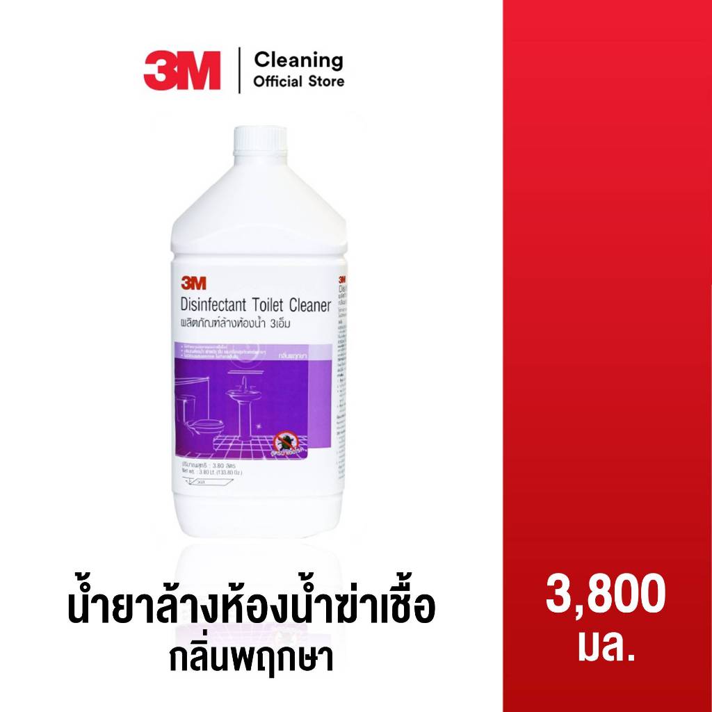 3M Cleaning ผลิตภัณฑ์ล้างห้องน้ำฆ่าเชื้อโรค กลิ่นพฤกษา ขนาด 3.8 ลิตร