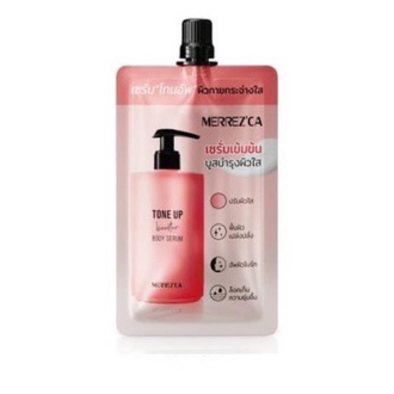 Merrezca tone up booster body serum เซรั่ม โทนอัพ บูสบำรุงผิว (40 กรัม)