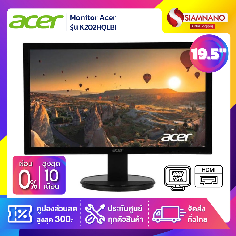 หน้าจอคอมพิวเตอร์ Monitor Acer รุ่น K202HQLBI ขนาด 19.5 นิ้ว (รับประกันสินค้า 1 ปี)