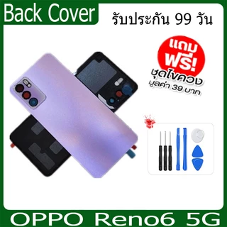 ฝาหลัง OPPO Reno6 5G กระจกหลัง Battery Back Cover for Reno6 5G ฝาหลังพร้อมกระจกเลนส์กล้อง