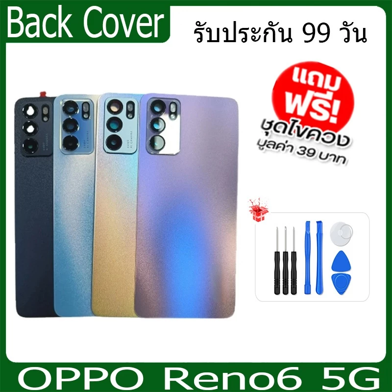 ฝาหลัง OPPO Reno6 5G กระจกหลัง Battery Back Cover for Reno6 5G ฝาหลังพร้อมกระจกเลนส์กล้อง