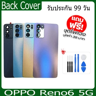 ฝาหลัง OPPO Reno6 5G กระจกหลัง Battery Back Cover for Reno6 5G ฝาหลังพร้อมกระจกเลนส์กล้อง