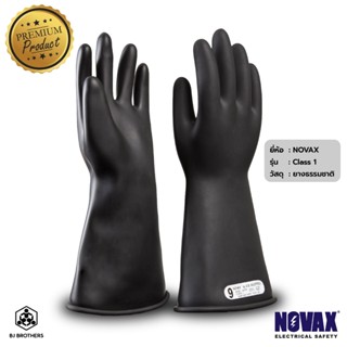 ถุงมือกันไฟฟ้า Novax (Class01)10000v. size 9 ♦ เซฟตี้ ♦ ราคา…