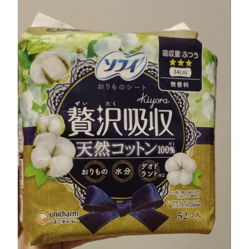 sofy kiyora panty liners แผ่นอนามัย 52 แผ่น natural cotton