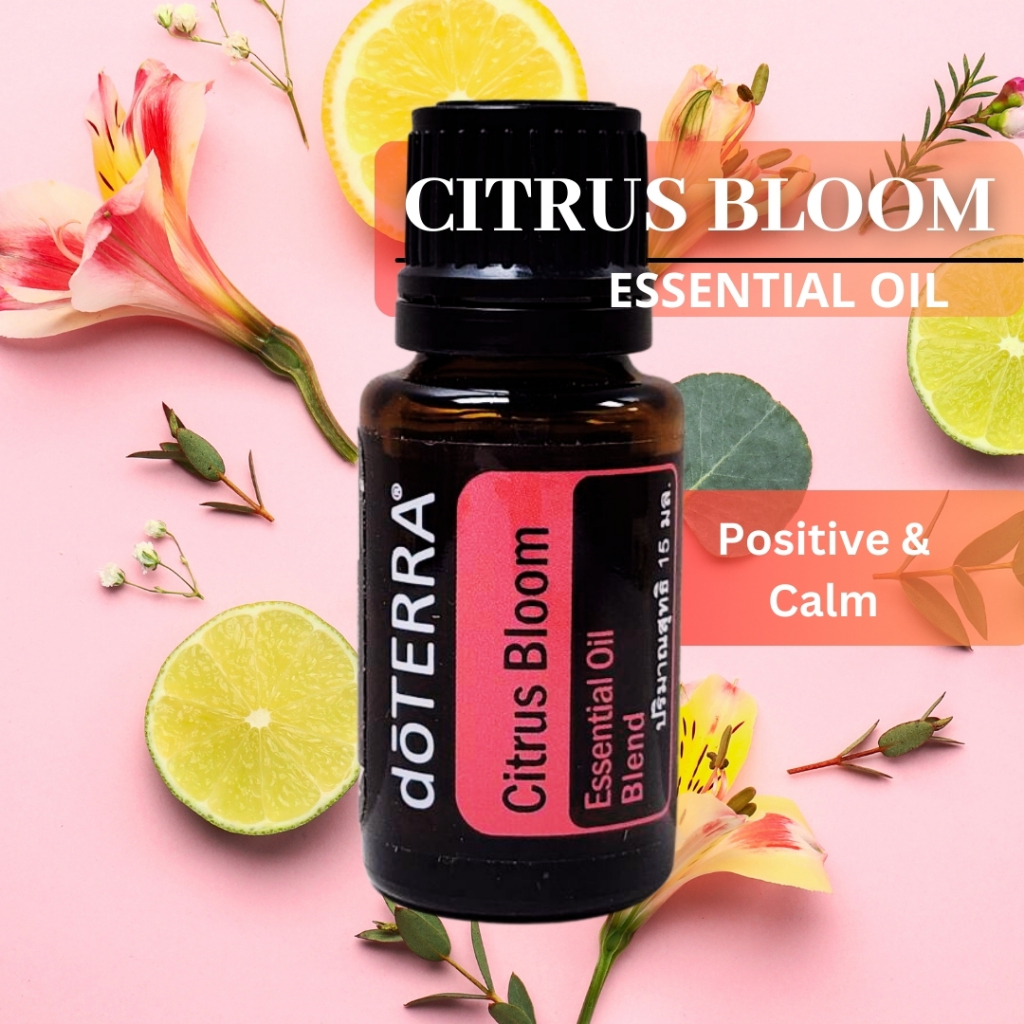 Buy 1 Get 1 Free! น้ำมันหอมระเหย โดเทอร์ร่า ซิตรัส บลูม doTERRA Citrus Bloom Essential Oil 15 ml