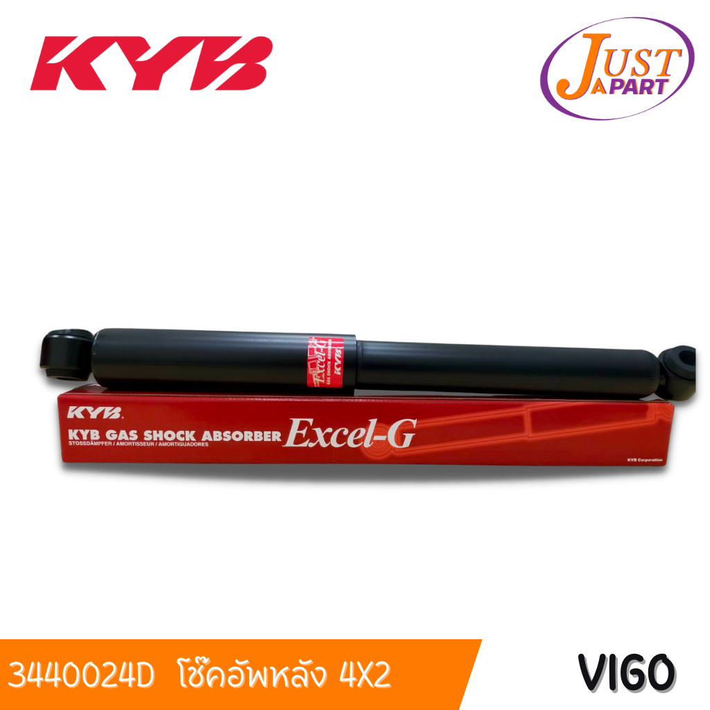 โช๊คอัพหลัง 4X2 ใช้ได้กับรุ่น VIGO TOYOTA ยี่ห้อ KAYABA ของแท้ 100% (3440024-D) KYB