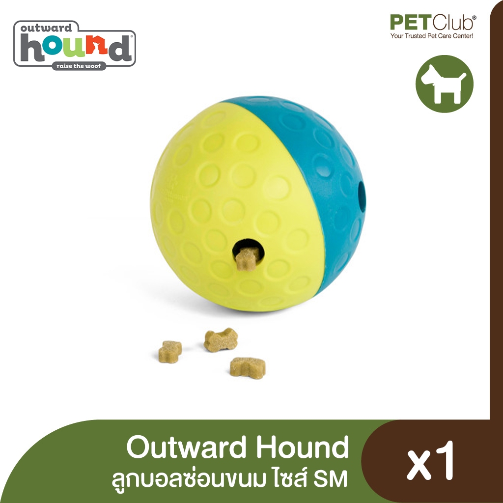 [PETClub] Outward Hound Treat Tumble SM - ลูกบอลซ่อนขนม ฝึกทักษะ