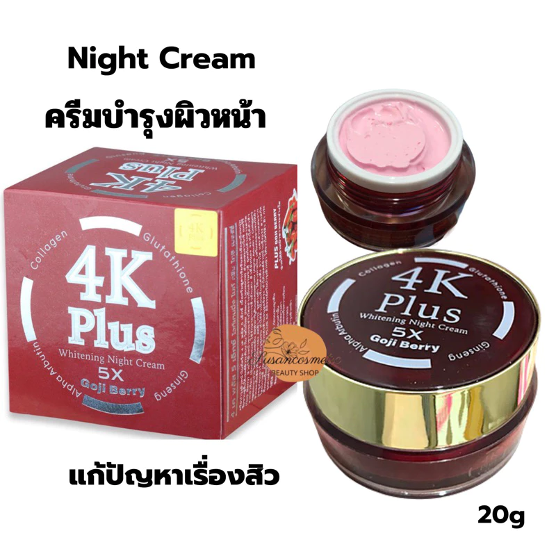 ครีม 4k Plus 5x Goji Berry Whitening night cream ครีมบำรุงผิวหน้า ลดฝ้า กระ 4k plus 5x ไวท์เทนนิ่ง ไนท์ ครีม 20g