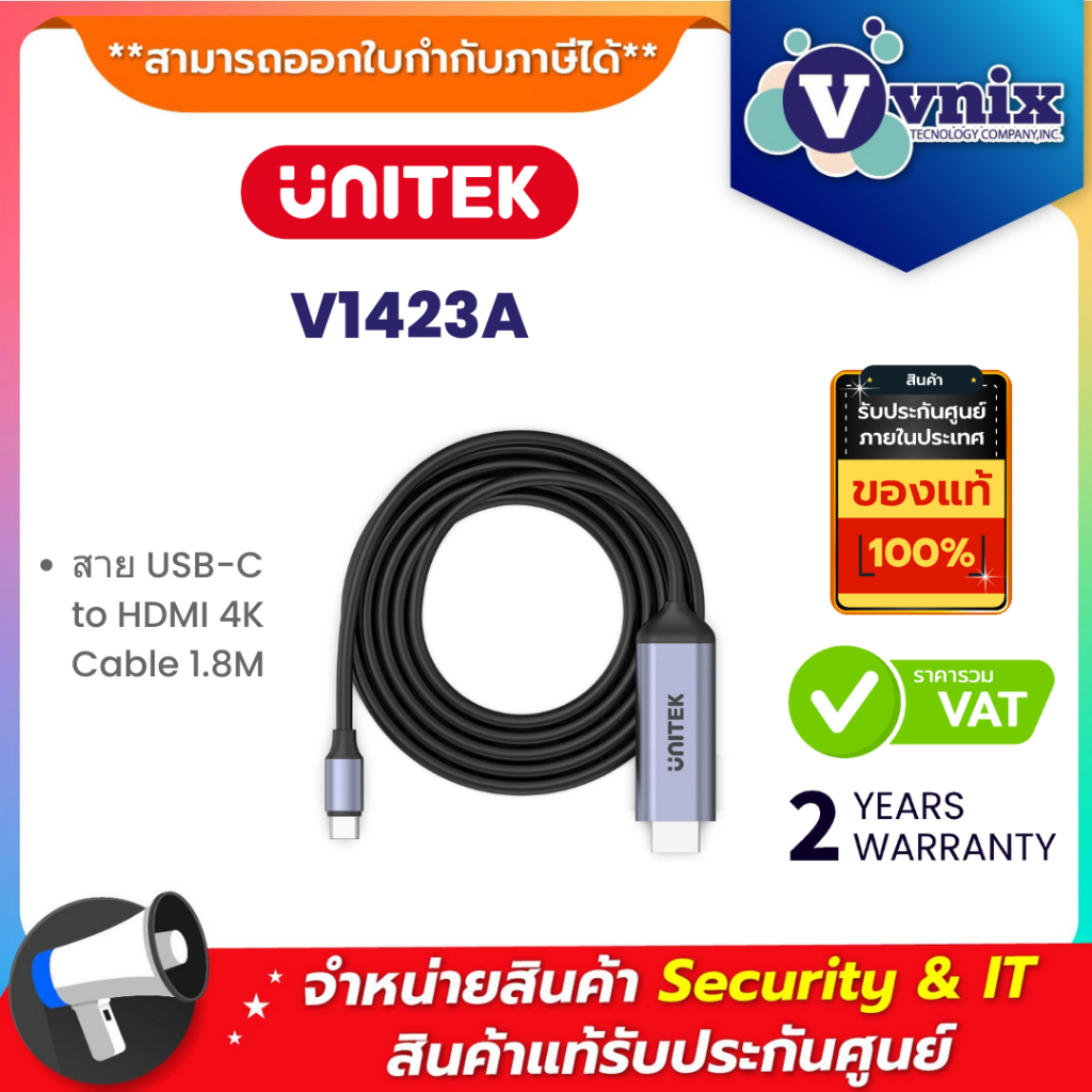 UNITEK V1423A สาย USB-C to HDMI 4K Cable 1.8M By Vnix Group