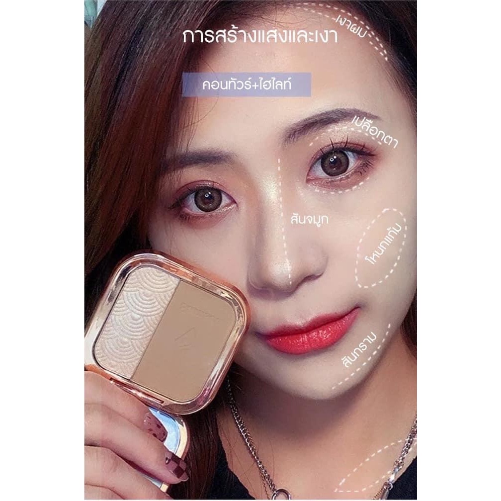 Samsea ไฮไลต์&คอนทัวร์หน้า เพิ่มมิติให้ใบหน้า ได้ทั้งไฮไลต์และคอนทัวร์ในตลับเดียว สวยครบจบในตลับเดียว รูปที่ 2