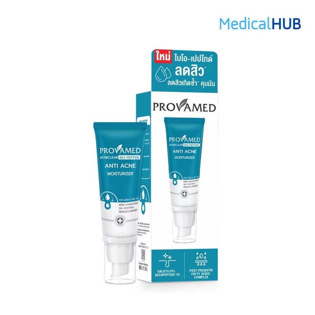 Provamed AcniClear Bio Peptide Anti Acne Moisturizer โปรวาเมด ไบโอ เปปไทด์ แอนตี้ แอคเน่ มอยส์เจอไรเซอร์ 40 ml.21637