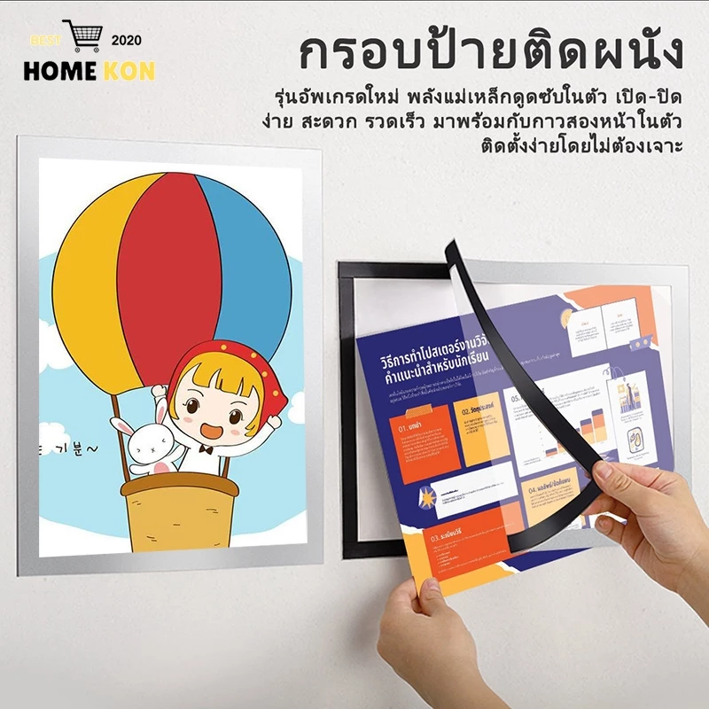 ป้ายติดผนัง กรอบติดผนัง A4 ป้ายพลาสติกติดผนัง กรอบโชว์ป้ายประกาศติดผนัง ขนาด ขอบแม่เหล็ก กรอบ เอกสาร-399