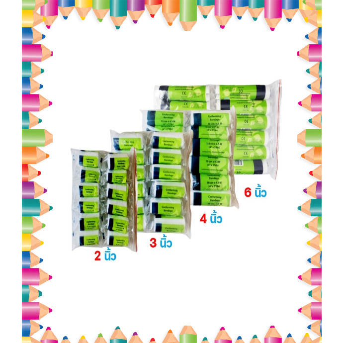 🚑Conforming Bandage🚑 ผ้าก๊อซพันแผลแบบยืดได้ ขนาด 2"x5Y,3"x5Y,4"x5Y,6”x5Y [12 ม้วน/แพ๊ค]
