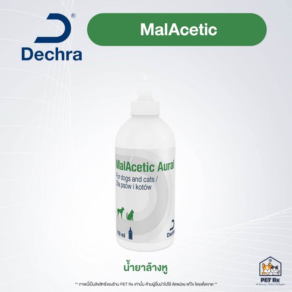 Dechra: MalAcetic [แท้💯] Shampoo, Spray, Aural แชมพูและน้ำยาล้างหู กำจัดเชื้อโรค ลดกลิ่นไม่พึงประสงค์ สำหรับสัตว์เลี้ยง