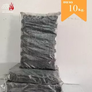 ถ่านอัดแท่ง ไร้ควัน ขนาด 10 kg