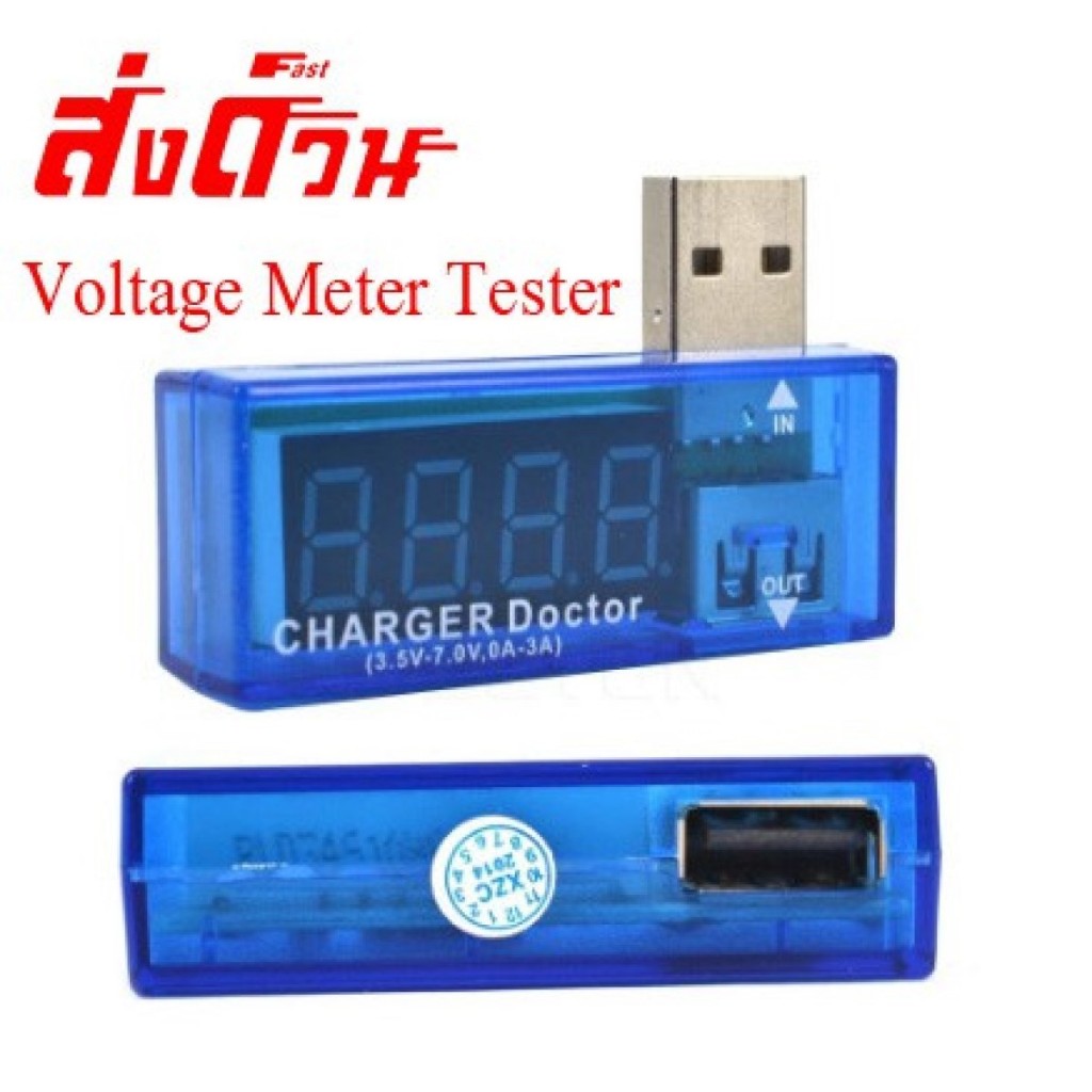 Portable Digital Display USB Current Voltage Meter Tester