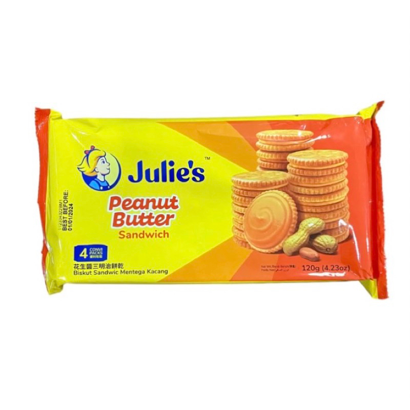Julie's Peanut Butter Sandwich Biscuit ขนมปังกรอบสอดไส้ครีมเนยถั่ว ตรา จูลี่ส์