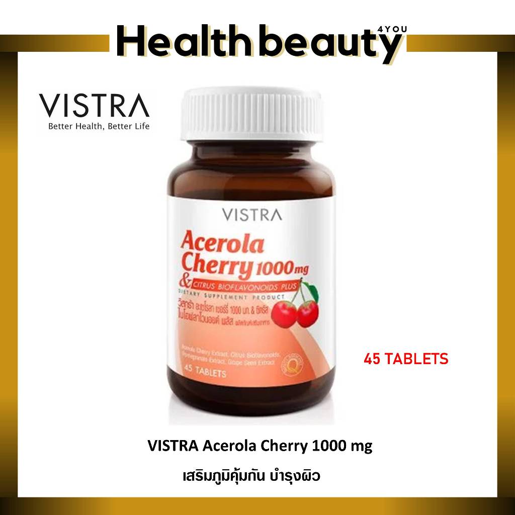 Vistra Acerola Cherry 1000 mg วิสทร้า อะเซโรลา เชอร์รี่ 1000 มก.