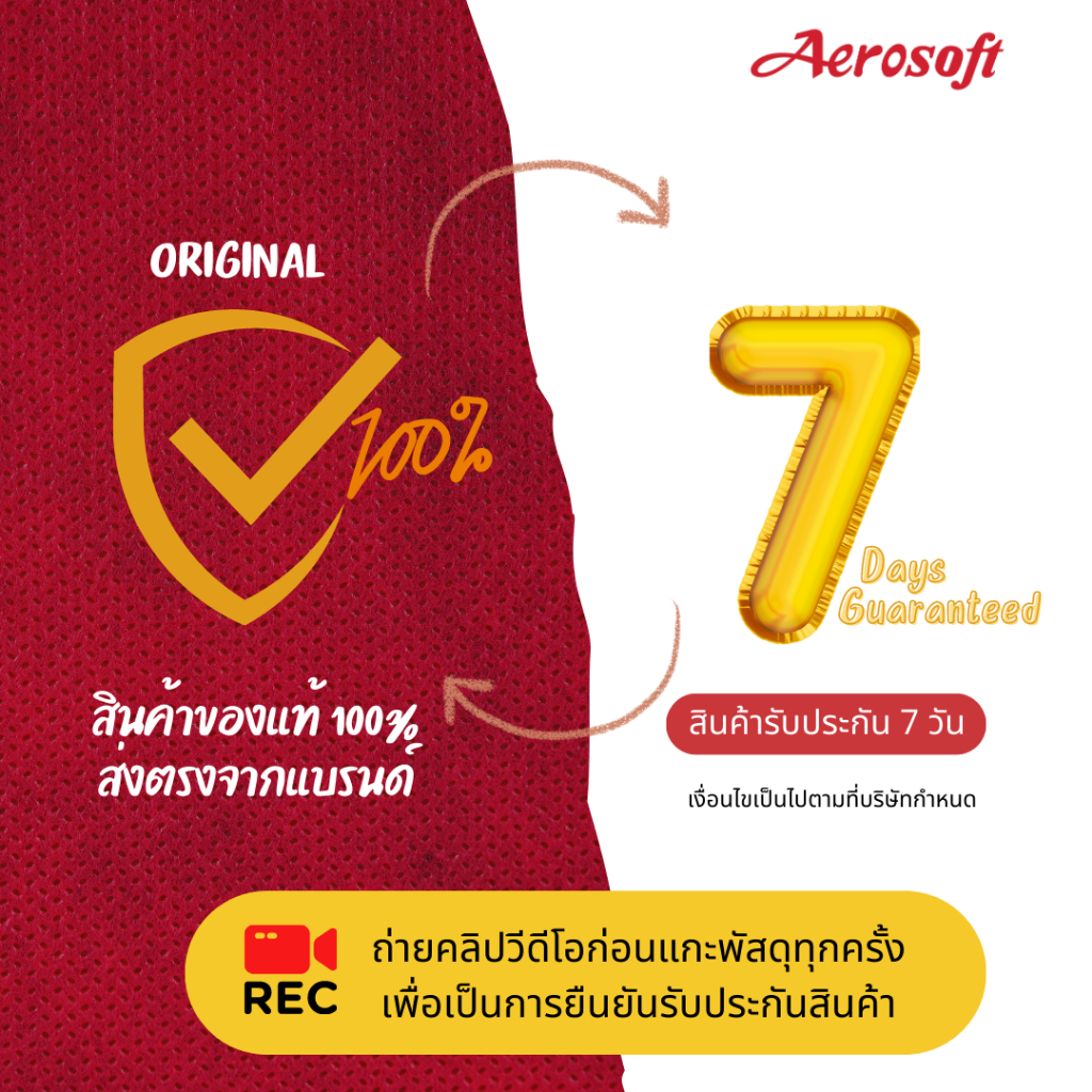 Aerosoft รองเท้าแตะผู้ชายแอโร่ซอฟรุ่น MA5806