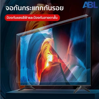 ABL TV Digital TV 24 นิ้ว รุ่น 24DVX โทรทัศน์ LED TV / HD ดิจิตอลทีวี ใช้งานทนทาน ภาพคมชัด