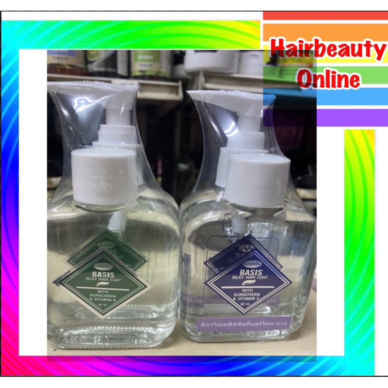 #ลีกาโน่ เบซิส ซิลกี้ แฮร์โค้ท  #Legano Basis silky hair coat แพ็คคู่ปั้ม1 เติม1