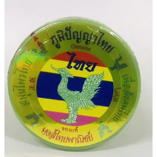 Honhthaiสมุนไพรสำหรับดมสูตร2หงส์ ไทยกระปุกใหญ่40กรัมและ20กรัม1 กระปุกHong Thai Traditional Thai Herbal Inhaler 1 Bottle