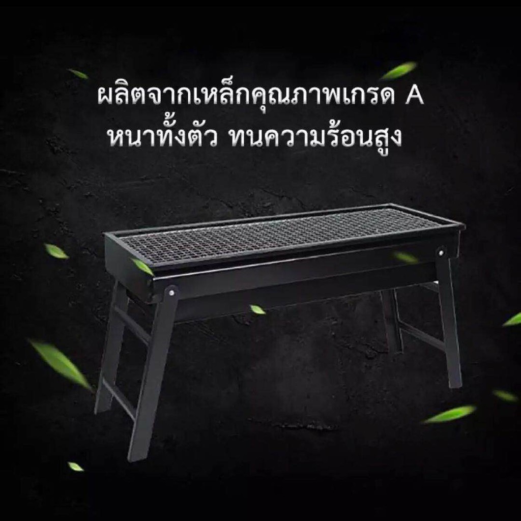 ✨ZY✨เตาย่างบาร์บีคิวใช้ถ่านแบบพกพา พับได้ น้ำหนักเบา - รูปที่ 2