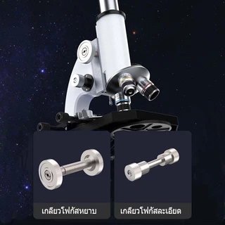 กล้องจุลทรรศน์ 3000X กำลังขยายสูง High microscope การทดลองวิทยาศาสตร์ชีวภาพของโรงเรียน การสังเกตจุลินทรีย์