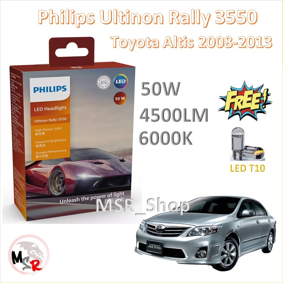 Philips หลอดไฟหน้ารถยนต์ Ultinon Rally 3550 LED 50W 9000lm Toyota Altis 2008-2013 แถม LED T10 ส่งฟรี